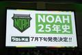 TvXҁuNOAH25Njv7E1920yŐs